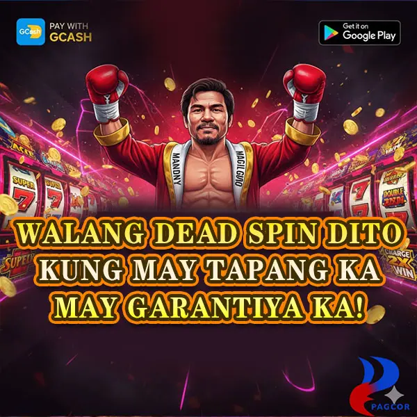 pagcor I-download